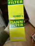 曼牌（MANNFILTER）HU8007/1Z機油濾芯機油格機濾適用寶馬GT550i 750Li/760Li X5X6 5 曬單實(shí)拍圖
