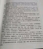 正版 中醫(yī)基礎(chǔ)理論十四五規(guī)劃教材書 中醫(yī)診斷學(xué)中藥學(xué)方劑學(xué)中醫(yī)內(nèi)科學(xué)中醫(yī)外科學(xué)中醫(yī)婦科學(xué)兒科學(xué)針灸學(xué) 第十一版 新世紀(jì)第五版中國中醫(yī)藥出版社官方教材 中醫(yī)內(nèi)科學(xué) 曬單實(shí)拍圖