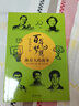 講給孩子的百年夢想④：體育人的故事 小學(xué)生二三四五六年級7-8-9-10-11-12歲課外閱讀書籍 曬單實(shí)拍圖