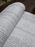 高校聲樂(lè )教育叢書(shū)：聲樂(lè )教程·合唱卷 曬單實(shí)拍圖
