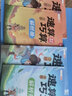 【斗半匠】小學(xué)生速算巧算技巧大全初級中級高級教材口算題卡練習冊一年級二年級三年級四年級五六年級上下冊數學(xué)絕招思維訓練通用書(shū)籍 【解題思路】三年級數學(xué)思維+速算巧算2本 小學(xué)通用 曬單實(shí)拍圖