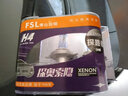 佛山照明(FSL)探路者-H4升級型汽車(chē)燈泡大燈近光燈遠光燈鹵素燈2支裝12V60/55W 3300K 曬單實(shí)拍圖