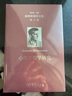 維特根斯坦文集套裝7卷（無第7卷）：戰(zhàn)時(shí)筆記+邏輯哲學(xué)論+哲學(xué)語法+哲學(xué)研究+心理學(xué)哲學(xué)研究+最后的哲學(xué)筆記（1950-1951）  商務(wù)印書館 曬單實(shí)拍圖