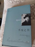 不安之書 花城出版社 (葡)費爾南多·佩索阿 著 林賢治 編 陳實 譯 精裝 書籍 圖書 曬單實拍圖