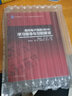現(xiàn)貨包郵 高頻電子線路(第2版)學(xué)習(xí)指導(dǎo)與習(xí)題解答 第二版 胡宴如 周珩 高等教育出版社 十一五國家級規(guī)劃教材配套參考書 曬單實(shí)拍圖