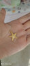 航民首飾 黃金吊墜足金999海星密語(yǔ)星星項墜XYG1031新年禮物 3.48g 現貨 工費200元 曬單實(shí)拍圖