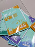 【正版當天發(fā)】2026版初中必刷題七年級上冊語(yǔ)文數學(xué)英語(yǔ)物理政治歷史生物地理初一必刷題上下冊同步練習冊狂K重點(diǎn)人教版 【打牢基礎 |上冊7本全套】語(yǔ)數英政史生地 人教版 7年級/初一 曬單實(shí)拍圖