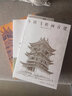 3冊 尋訪(fǎng)山西古廟 晉東南晉南篇+晉中晉北+斗栱飛檐畫(huà)古建 圖解古建形制與寫(xiě)生 連達 中國傳統建筑文化書(shū)籍 曬單實(shí)拍圖