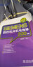 SIEMENS數(shù)控機(jī)床機(jī)電維修200例 曬單實(shí)拍圖