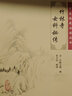 中醫臨床叢書(shū) 竹林寺女科秘傳 曬單實(shí)拍圖