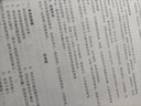 項目管理（第3版）（高等學校經(jīng)濟管理類主干課程教材·管理科學與工程系列） 曬單實拍圖
