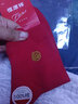 恒源祥襪子男女100%純棉大紅棉喜慶男女襪子刺繡結婚鴻運本命年紅襪子 男?！蠹t1雙 均碼 曬單實(shí)拍圖