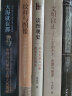 從三星堆遺址看成都平原文明進(jìn)程 曬單實(shí)拍圖