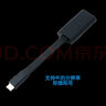 戴爾（DELL） Type-C 轉HDMI/VGA/網(wǎng)卡線(xiàn)接口轉換器 轉接線(xiàn) USB Type-C轉HDMI 2.0 曬單實(shí)拍圖