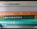 2本.新日本語能力考N2橙寶書+綠寶書(讀解+聽解)詳解+練習(xí) n2聽力閱讀理解真題日語紅藍(lán)寶書 曬單實拍圖