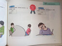 爸媽帶我學(xué)說(shuō)話(huà) 兒童語(yǔ)言發(fā)展家長(cháng)指導手冊 美國培聲聽(tīng)力語(yǔ)言中心bethel兒童語(yǔ)言發(fā)展教孩子 曬單實(shí)拍圖