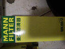 曼牌(MANNFILTER)燃油濾清器汽/柴濾芯格 適配大眾/斯柯達(dá)/西雅特系 WK69/2 波羅 明銳 速騰 新寶來(lái) 曬單實(shí)拍圖