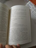 邊城+湘行散記 全2冊 沈從文經(jīng)典散文小說(shuō)作品集 經(jīng)典文學(xué)作品高中初中生課外閱讀名著(zhù) 曬單實(shí)拍圖