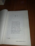 哈迪姆 塔伊的故事 圖書 曬單實(shí)拍圖