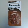 松下（Panasonic） PR41助聽(tīng)器鋅空電池A312 P312耳蝸內耳背式小電子進(jìn)口電池 曬單實(shí)拍圖
