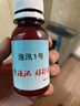 佰魚集漁汛1號 漁訊1號黑坑王漁汛一號魚汛1號魚訊1號一號鯽魚鯉魚餌料香精小藥添加劑 漁汛1號60ml(發(fā)1瓶) 曬單實拍圖