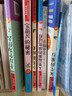 灰塵的旅行四年級下冊閱讀課外書必讀快樂讀書吧全套十萬個為什么看看我們的地球人類起源的演化過程小英雄雨來寶葫蘆的秘密 全套7冊 四年級下冊必讀 曬單實拍圖