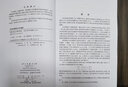 [按需印刷]矩陣論札記 科學(xué)出版社 曬單實(shí)拍圖