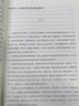 問中醫(yī)幾度秋涼 艾寧 著 增訂版 中醫(yī)文化書科普讀物中醫(yī)故事 學(xué)醫(yī)經(jīng)歷紀(jì)實文章 中國中醫(yī)藥出版社 9787513247917  新華書店正版包郵 曬單實拍圖
