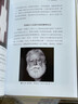 夏加爾 彩色藝術(shù)經(jīng)典圖書館03 費(fèi)頓藝術(shù)史畫冊(cè)書  后浪正版 曬單實(shí)拍圖