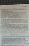 【當(dāng)當(dāng)正版書籍】中國考古學(xué)大辭典 獲中國社會科學(xué)院重大科研成果獎 中國考古學(xué)大會金鼎獎 考古主題辭典載體匠心誠意無問東西 曬單實拍圖