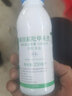 科迪華蓋草能 高效氟吡甲禾靈蘆葦一年生禾本科除雜草農(nóng)藥除草劑 250ml 曬單實(shí)拍圖