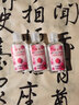 蜂花（BEE&FLOWER）護膚保濕甘油玫瑰精華滋潤營(yíng)養肌膚潤澤細膩護膚補水潤膚油身體乳 曬單實(shí)拍圖