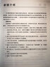 語(yǔ)言與兒童：美國中小學(xué)外語(yǔ)課堂教學(xué)指南（第4版） 曬單實(shí)拍圖