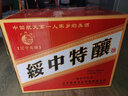 六股河綏中特釀醬香型白酒38度450ml老酒純糧食酒高梁窖藏陳釀老窖酒 38%vol 450mL 6瓶 曬單實(shí)拍圖