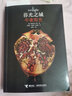 正版 暮光之城午夜陽光  斯蒂芬妮梅爾 中文簡(jiǎn)體同名電影原著 哈利波特譯者 偵探推理恐怖驚悚小說 曬單實(shí)拍圖