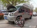 瑪吉斯輪胎UE168加厚 215/75R16LT C江鈴全順大通V80/90 曬單實(shí)拍圖