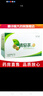 【官方直營(yíng)】康婷瑞倪維兒清輕茶調(diào)味茶復(fù)合代用茶輕清茶青青茶飲品 [周期裝]3盒 曬單實(shí)拍圖