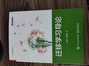 人工智能書籍六冊：深度學(xué)習(xí)（deep learning）+深度學(xué)習(xí)推薦系統(tǒng)+深度學(xué)習(xí)與目標檢測+第2版+神經(jīng)網(wǎng)絡(luò)與深度學(xué)習(xí)+案例與實踐 曬單實拍圖