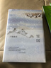 雪國 精裝典藏版 川端康成小說(shuō)作品集 新華書(shū)店旗艦店正版 新華書(shū)店旗艦店官網(wǎng)正版 曬單實(shí)拍圖