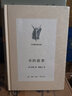書的故事 曬單實(shí)拍圖