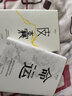 皮囊書 蔡崇達小說散文集 精裝經典中國現當代文學韓寒監(jiān)制自在獨行白巖松推薦勵志書 成功書籍書排行榜中國文學 曬單實拍圖