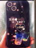 雅好 許愿瓶適用于蘋果16手機(jī)殼網(wǎng)紅來電發(fā)光iPhone15ProMax外殼個性創(chuàng)意蘋果13中國風(fēng)潮牌12男女情侶4 【笑一笑瓶】七彩聲控款 蘋果13(6.1寸) 曬單實(shí)拍圖