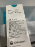 康乐保（Coloplast）Brava造口亲肤护理附件套装 造口袋造瘘袋护理附件用品（护肤粉1907+皮肤保护膜12021+防漏贴环12030） 实拍图