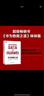 識干家精選 華為數字化轉型3本套：華為數字化轉型之道+華為數據之道+企業(yè)持續有效增長(cháng)的新引擎/企業(yè)經(jīng)營(yíng)管理書(shū)籍團購送人禮物/團隊員工管理學(xué)書(shū)籍送人禮物 曬單實(shí)拍圖