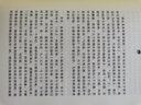 貨幣戰略論 經(jīng)濟學(xué)書(shū)籍 宏微觀(guān)經(jīng)濟學(xué)理論 張五常 著(zhù) 中信出版社 新華書(shū)店正版圖書(shū)籍 曬單實(shí)拍圖