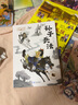 趣讀三十六計孫子兵法趣味閱讀一二三四五六年級閱讀課外書jlwh正版注音繪本有聲伴故事中國歷史故事書 曬單實拍圖