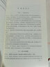 醫(yī)藥工業(yè)潔凈廠房設(shè)計(jì)標(biāo)準(zhǔn) GB 50457-2019 中國(guó)計(jì)劃出版社 中華人民共和國(guó)住房和城鄉(xiāng)建設(shè)部,國(guó)家市場(chǎng)監(jiān)督管理總局 書(shū)籍 曬單實(shí)拍圖