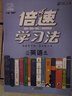 騰遠高考必考文言文實詞虛詞專項訓(xùn)練閱讀理解全解高一二三年級高中總復(fù)習(xí)教輔資料書萬維教育語文古代漢語常用字字典詞典 曬單實拍圖