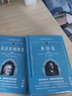 從存在到演化(學(xué)生版) 科學(xué)元典叢書 配數(shù)字課程 課外閱讀暑期閱讀學(xué)生閱讀 曬單實(shí)拍圖