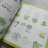 兒童彩色鉛筆繪畫基礎(chǔ)入門（繪客出品） 曬單實(shí)拍圖